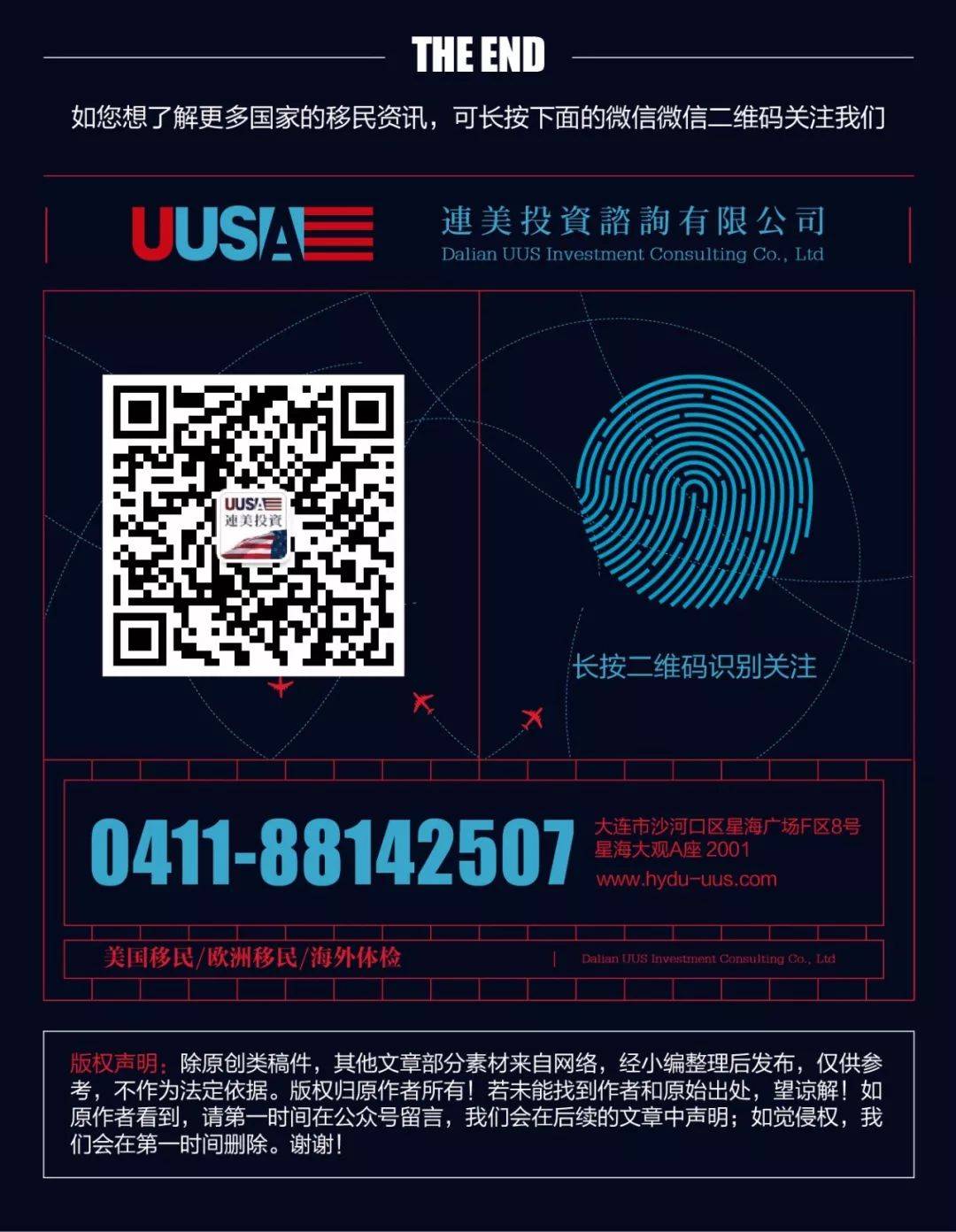 指南 移民新加坡需要满足哪些条件？如何申请