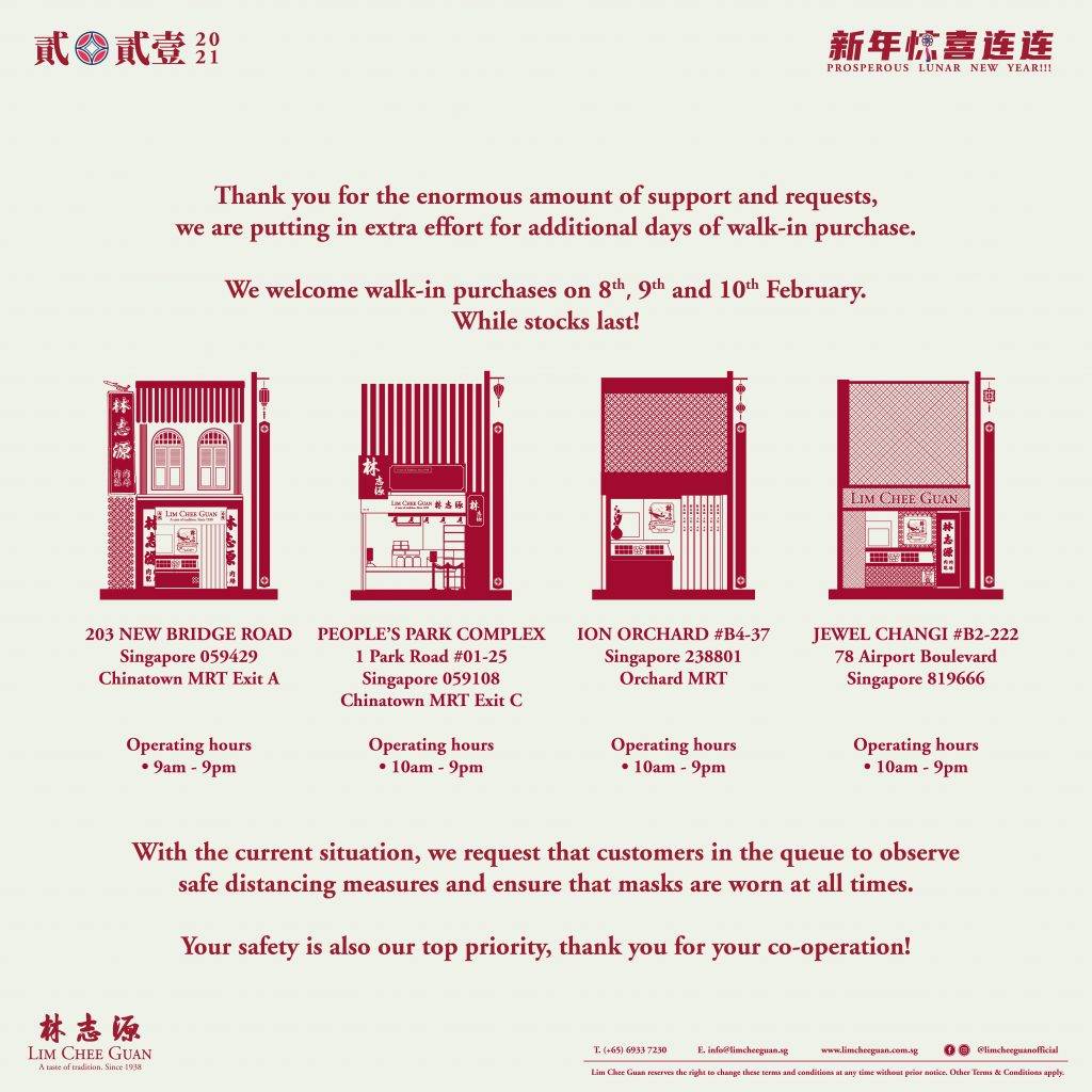 林志源肉干又能在门店买了！仅限2月8日、9日、10日！全岛4店均可购买