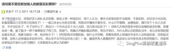 2021年，新加坡首个1100万头奖锦鲤出现了！赶紧来蹭好运,吸欧气