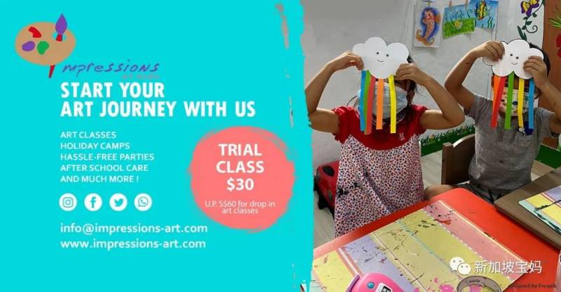 新加坡美术课程哪家强？宝妈必读的“艺术富养”攻略