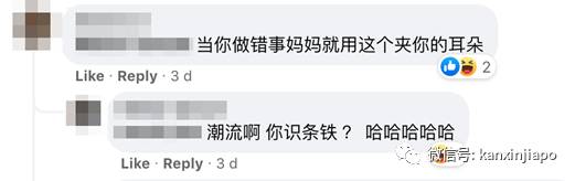 它,袷衣服卖五毛钱,但夹耳朵要买7xx新币