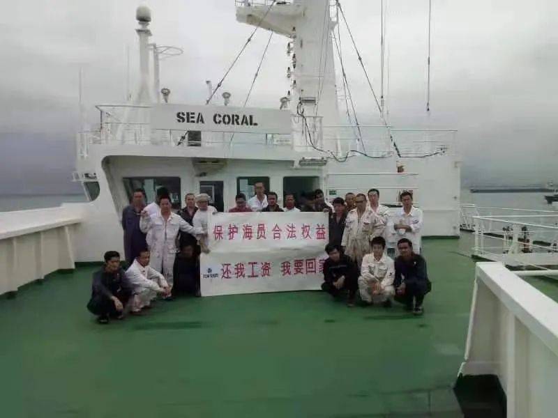 投稿求助 “请倾听一艘被扣押的油轮全体船员的血泪控诉”