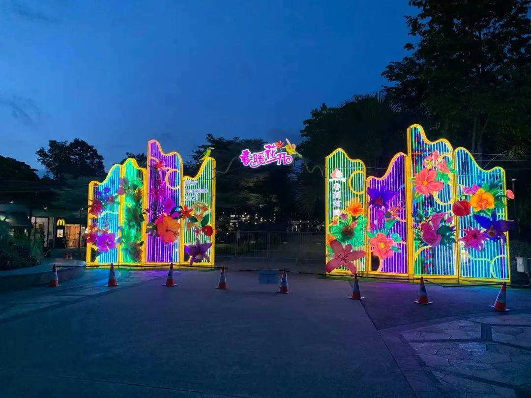 春到河畔2021—— “牛”转乾坤,春暖花开