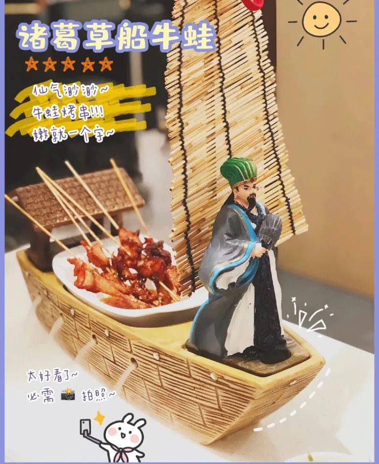 新年假期约上小伙伴围炉煮酒！新加坡味美颜值高中式火锅大盘点