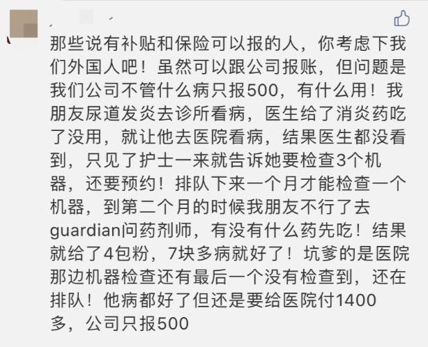 新加坡看病太贵：她的早产儿账单40万新币！女佣病危雇主要花15万新币