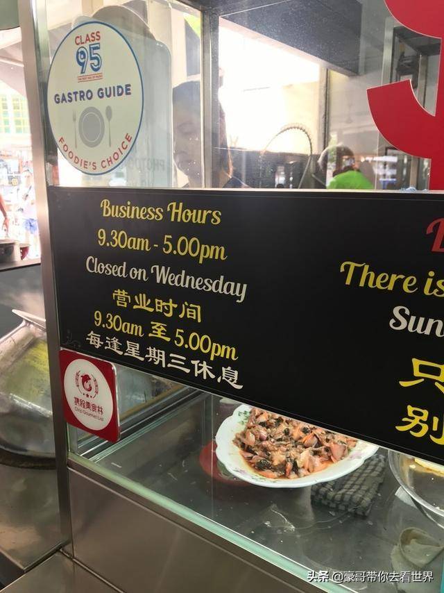 新加坡不枉此行的12大看点（上）分三集介绍）