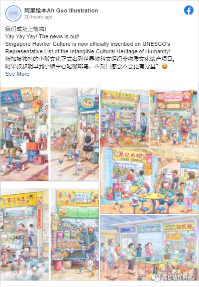 新加坡小贩文化申遗成功　网民：该正视整洁卫生问题了吧