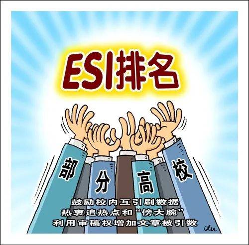 最新ESI被引用排名出炉！南洋理工大学位列世界第120位