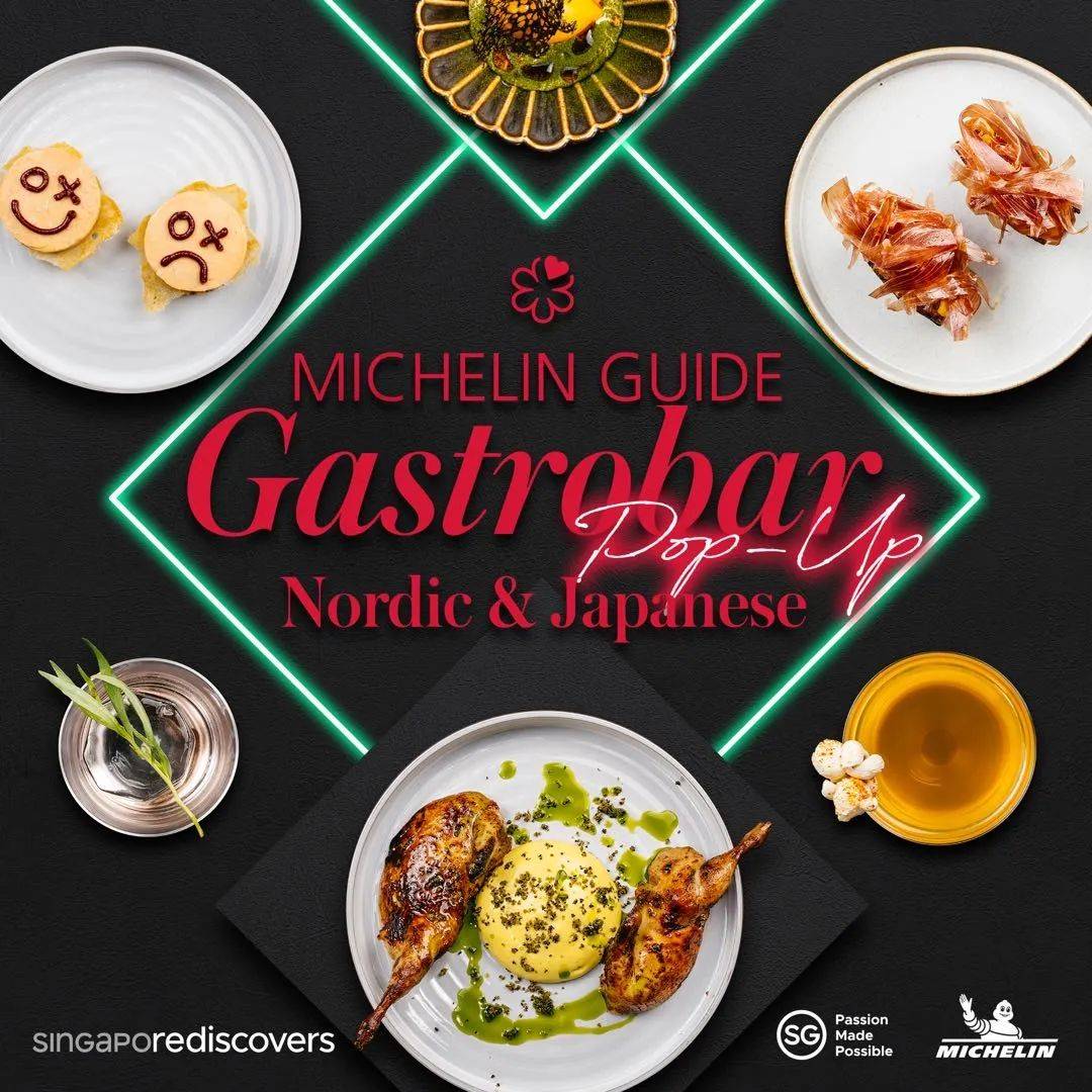 三家米其林餐厅联手三家酒吧,搞了点事情