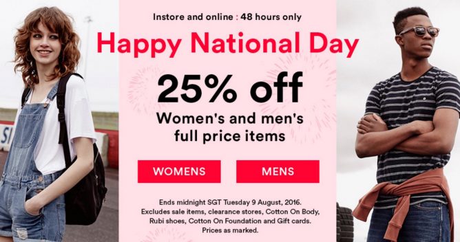 Screen-Shot-2016-08-08-at-1.55.34-PM-668x352