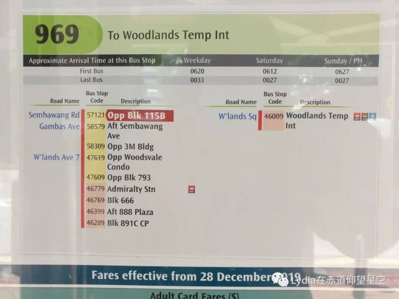 新加坡也有温泉 三巴旺温泉公园