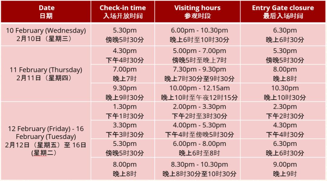 春到河畔2021—— “牛”转乾坤,春暖花开