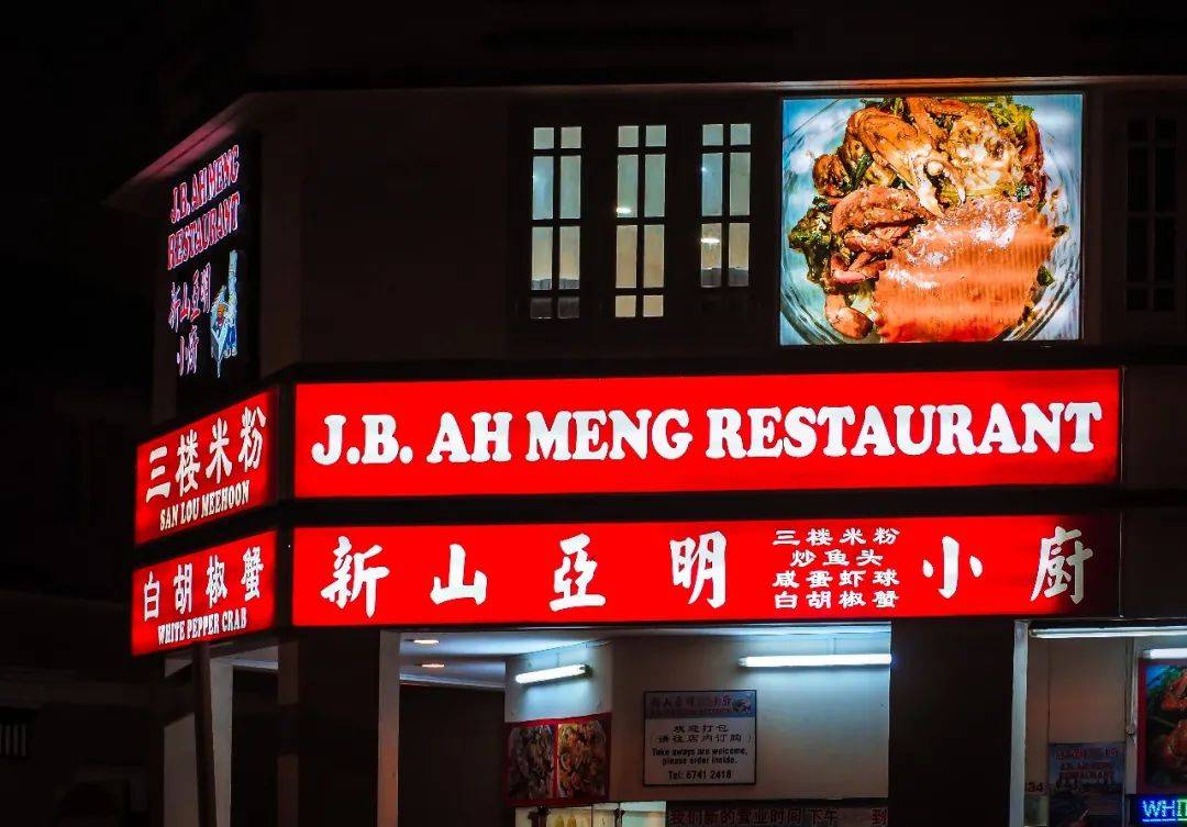 新加坡红灯区不得了的秘密