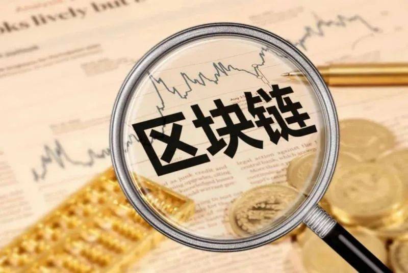 新加坡从城市国家到智能国家发展之路