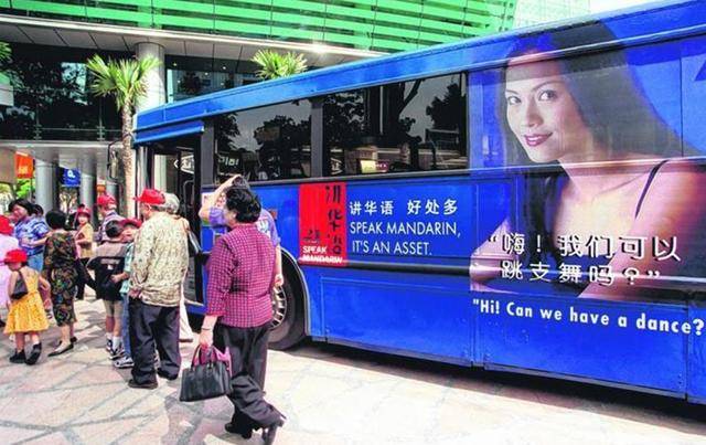 新加坡“讲华语运动”，推广40年的利弊得失，值得我们好好反思