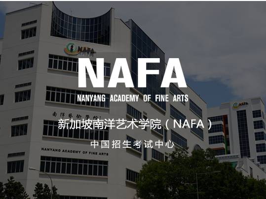 与伦敦艺术大学合作！本地留学生的升学选择又增加