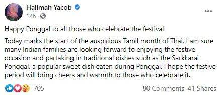 为什么新加坡小印度这个礼拜这么热闹?庞格尔节了解一下