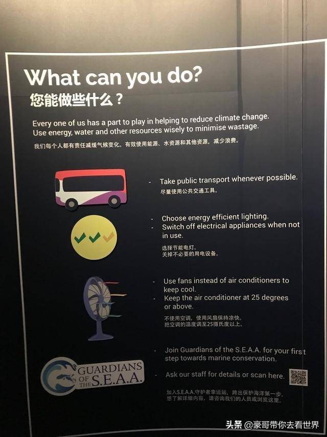 新加坡不枉此行的10大看点（中）分三集介绍