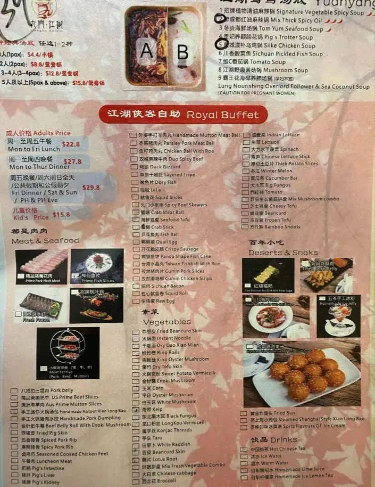 新年假期约上小伙伴围炉煮酒！新加坡味美颜值高中式火锅大盘点