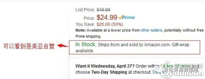 Excuse me？加拿大鹅也有假货？还从新加坡发货