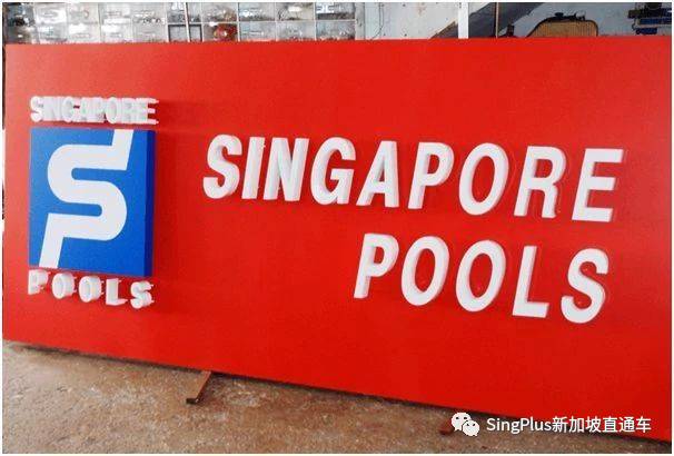 2021年，新加坡首个1100万头奖锦鲤出现了！赶紧来蹭好运,吸欧气