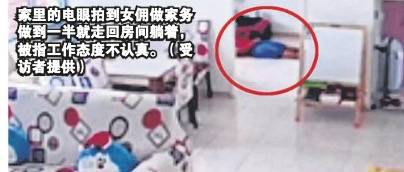 疫情下的新加坡女佣有多难找?撒谎、偷东西、乱交男友、还被几个家庭争着要