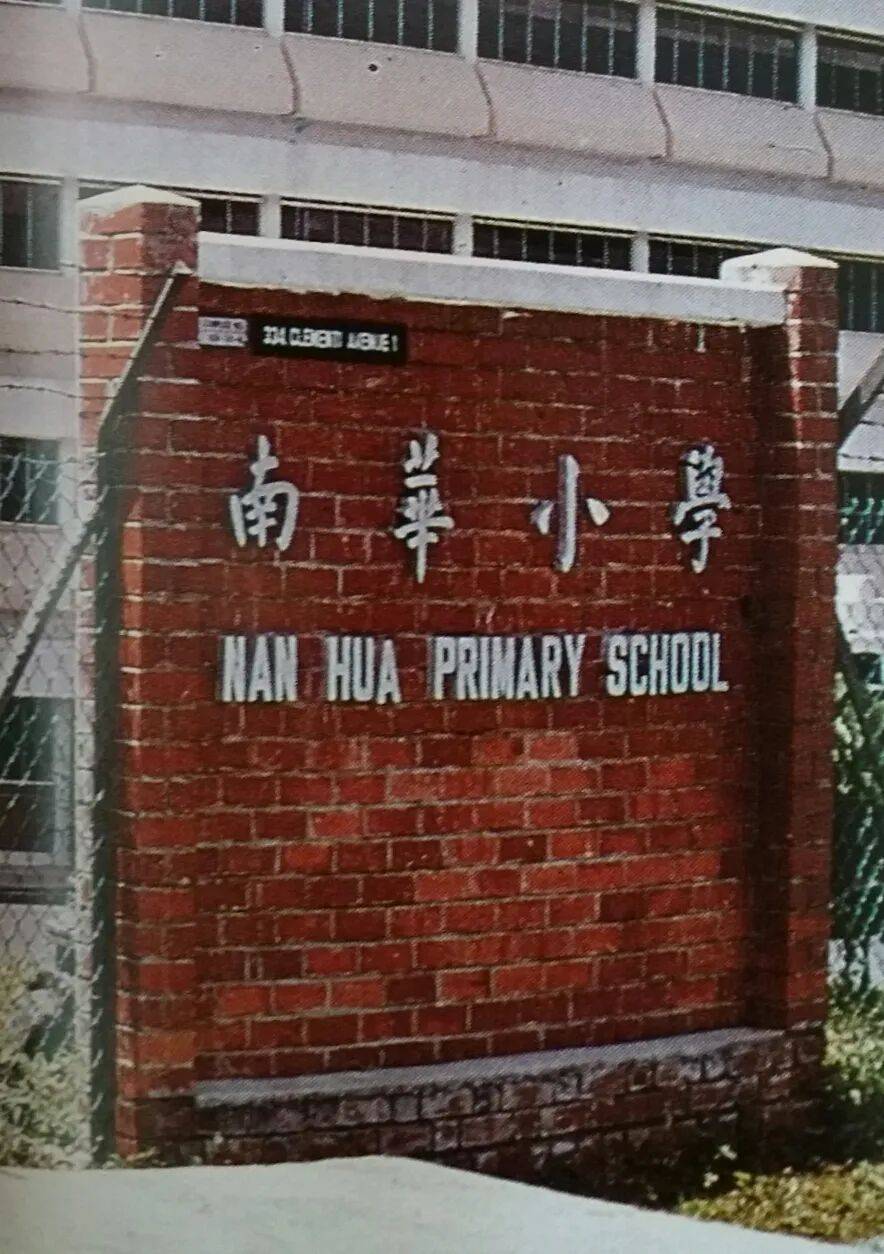 就读新加坡小学？那必须要看