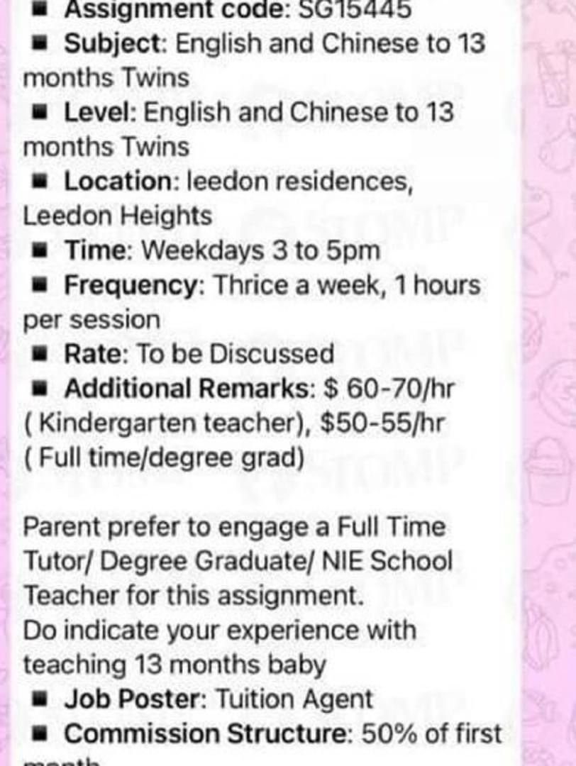 家长为13个月大双胞胎孩子找家教惹议