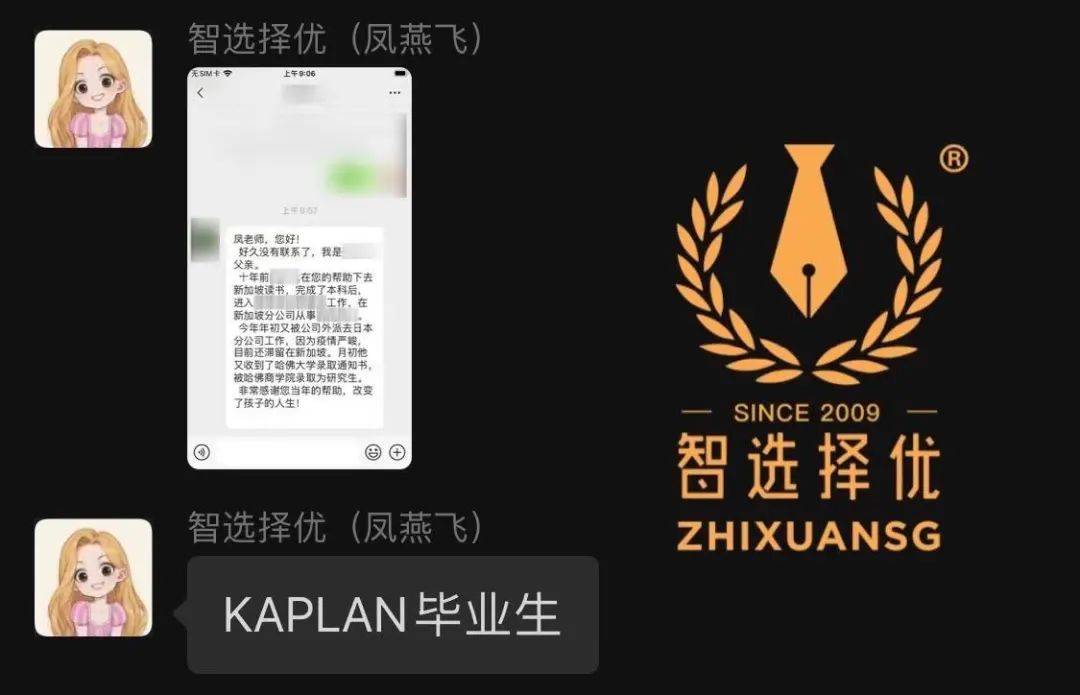 那些从新加坡私立学校毕业的同学，如今都怎么样了