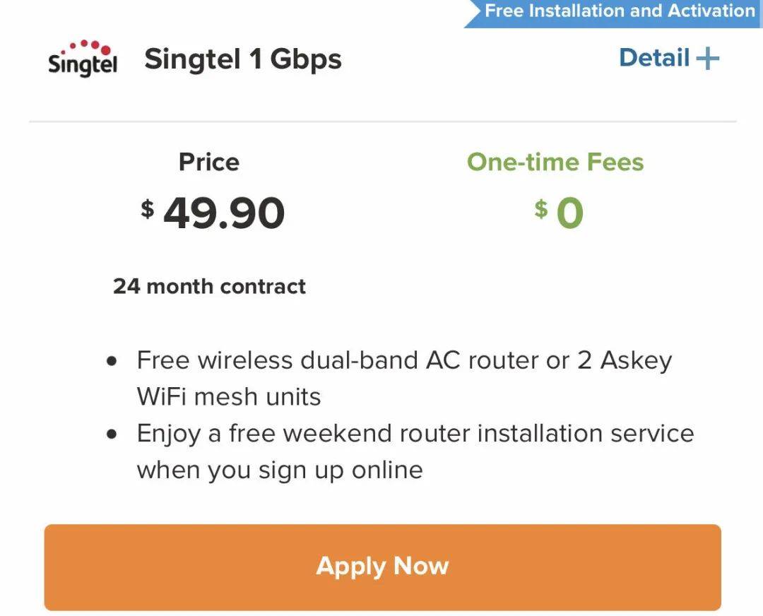 新加坡的家庭宽带哪家强？怎么用最划算