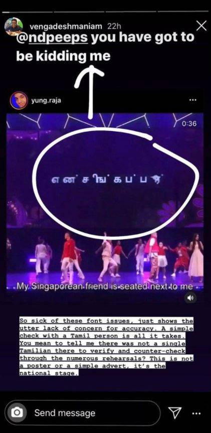 政府希望吸引更多人来帮忙翻译本地”四种语言”