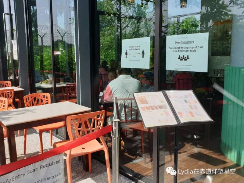 新加坡也有温泉 三巴旺温泉公园