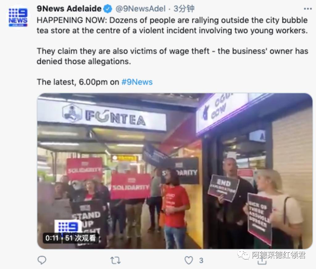 中国女留学生讨薪被掌掴、踢飞!唐人街爆发抗议游行!新加坡也有这种事吗