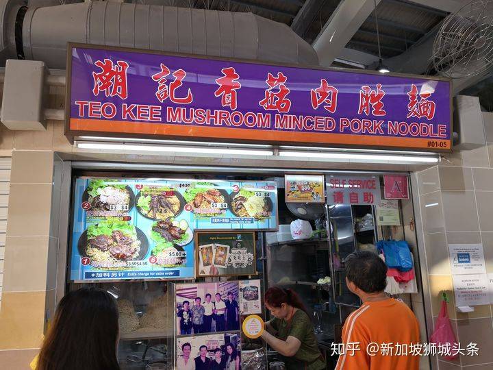 淡滨尼 Tampines:新加坡地铁站吃喝全攻略