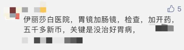 新加坡看病太贵：她的早产儿账单40万新币！女佣病危雇主要花15万新币