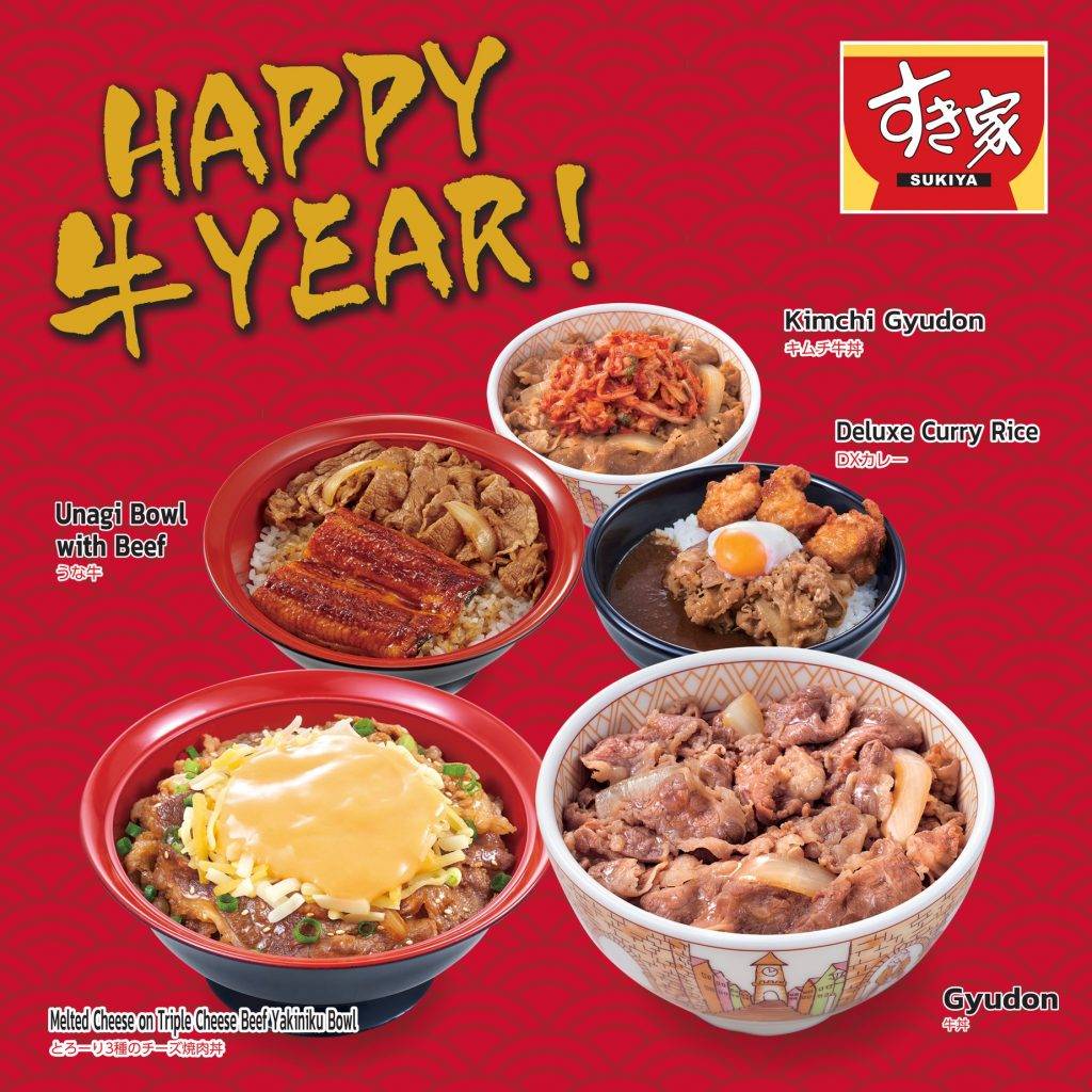 在Suntec City📌SUKIYA食其家首间分行2月17日开张🎊好吃平价牛丼饭一口入魂、圈粉无数🔥