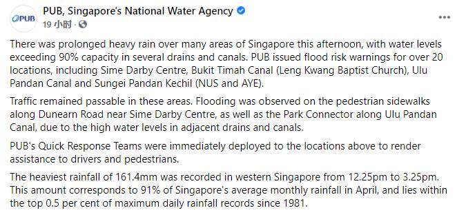 昨天！新加坡遭40年来最强暴雨袭击，全岛多处被洪水淹没，驾车犹如水中行船