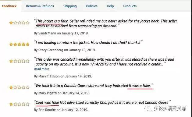 Excuse me？加拿大鹅也有假货？还从新加坡发货