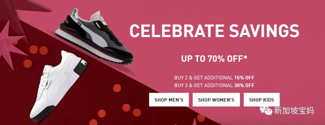 新加坡折扣 彪马2折；耐克2折；屈臣氏3折；19.8新吃海底捞