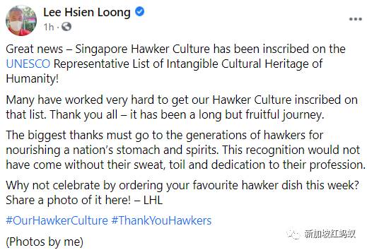 新加坡小贩文化申遗成功　网民：该正视整洁卫生问题了吧