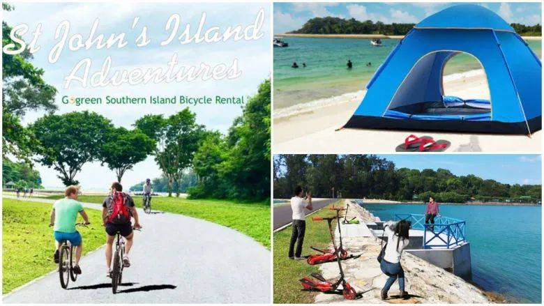 学校假期来临，嗨皮攻略不要错过