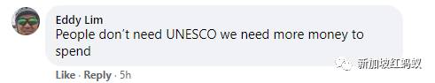 小贩文化申遗成功:新加坡捷足先登,马来西亚槟城深感羡慕和遗憾