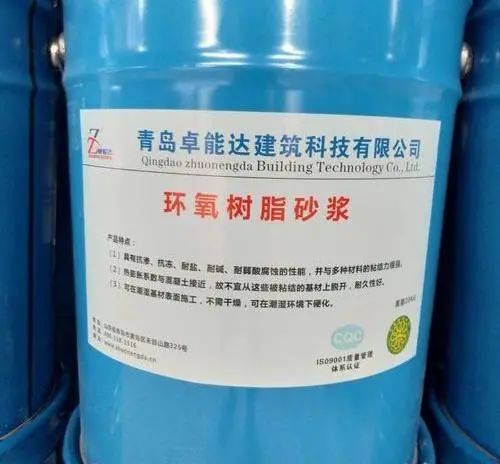 前景广阔！NTU 科学家发明能被磁场固化的新型胶水