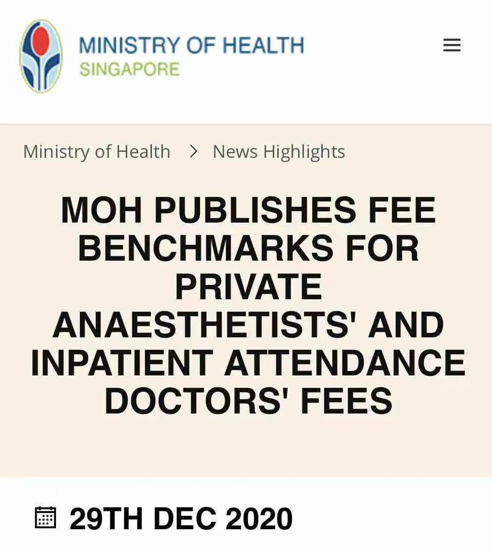 新加坡看病血泪史！新冠看病最贵花光存款，最新版住院手术费用汇总