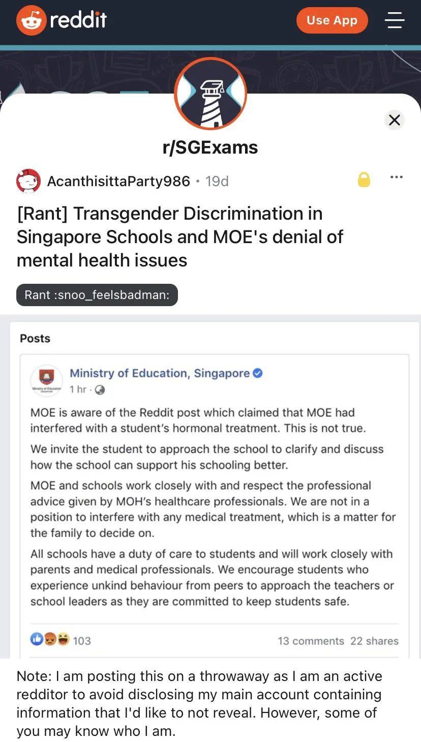 新加坡歧视跨性别学生?一场由性别认同引发的“文化战争”