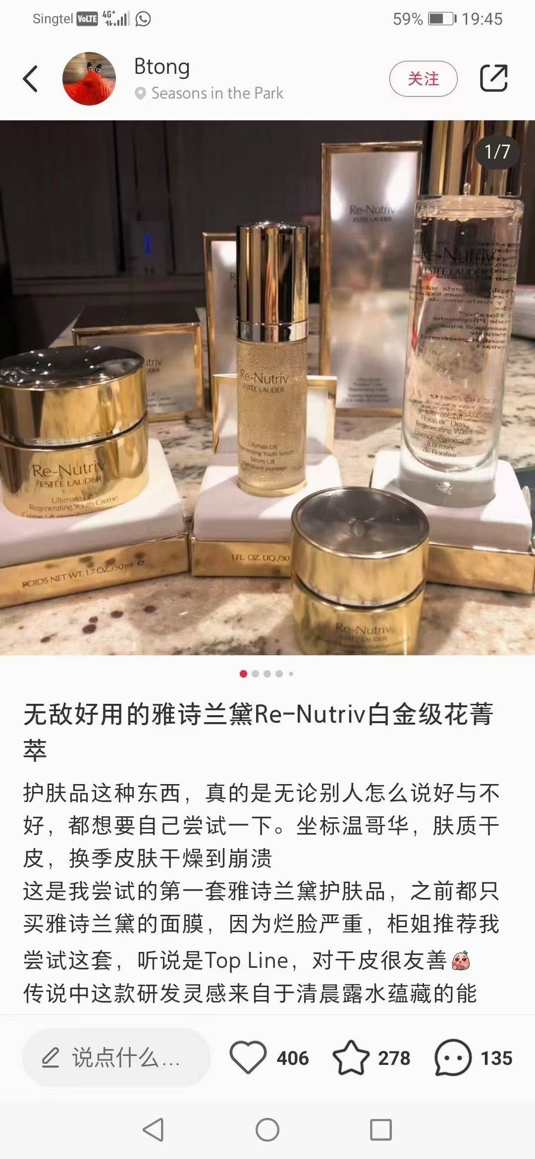 疯了，在新加坡我这辈子没见过雅诗兰黛卖这么便宜的