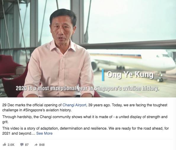 新加坡这些人开始打疫苗！新加坡决心打造亚洲疫苗中心