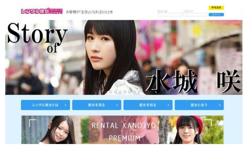 小坡岛情感 在新加坡也能租个对象过年