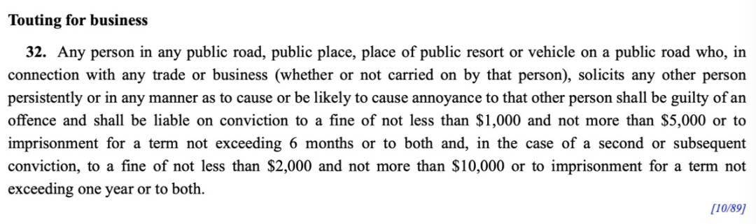 四人在新加坡喂野猪犯法，共被罚1万新币！这些罚款规定太多人踩雷