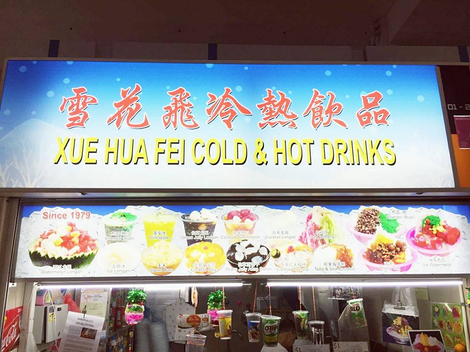 食阁宝藏！老式甜点摊玩出新花样😎 XXL大西瓜冰花式吃法，真材实料+满满果肉